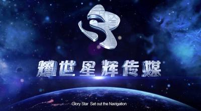 The English promotional video of Glory star